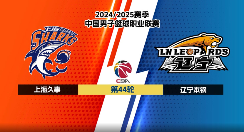 CBA排名太疯狂、广东第5、广厦稳居老大、北京第8、广州竟然18位.